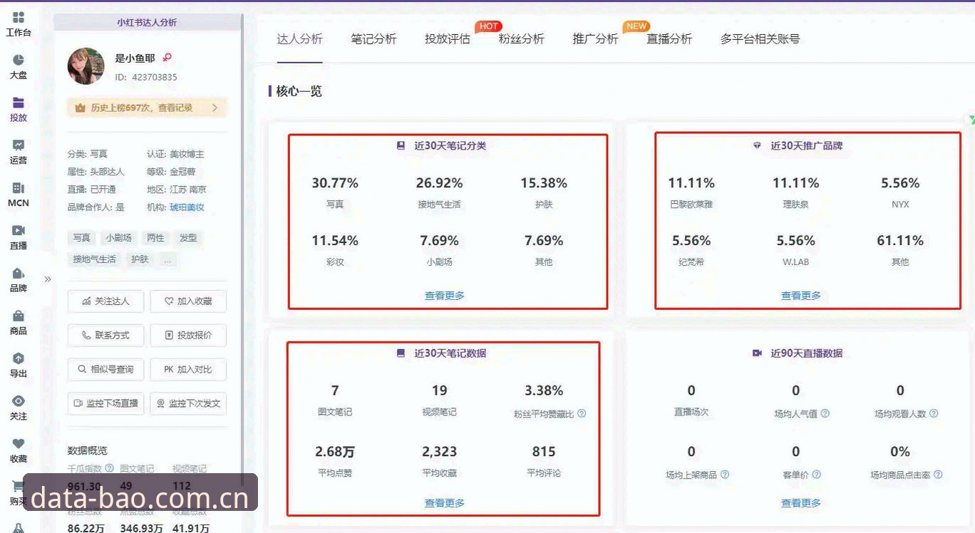 博澳体育PC版深度评测：从新手到数据达人的完整体验报告