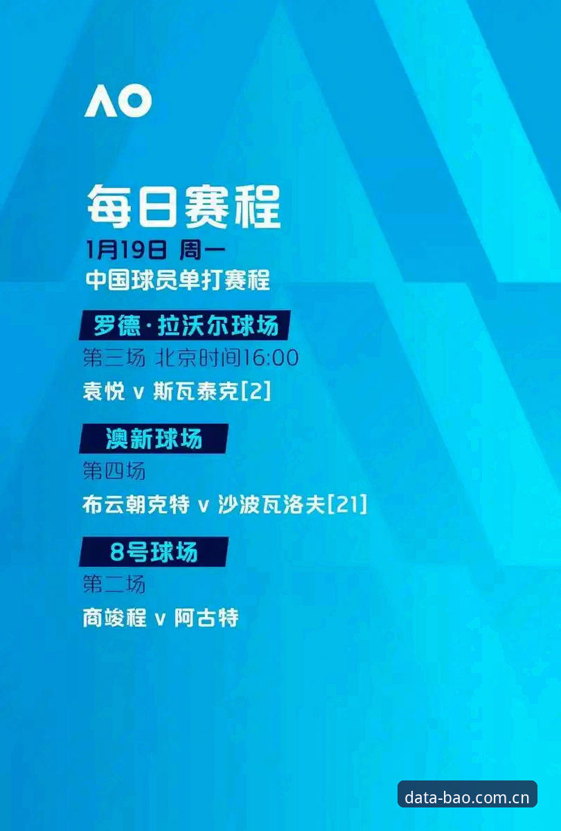 博澳体育手机版手机版最新动态:独家赛事赔率数据平台全面升级,用户体验再上新台阶