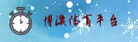 博澳体育(BAO)官方网站 - 独家赛事数据