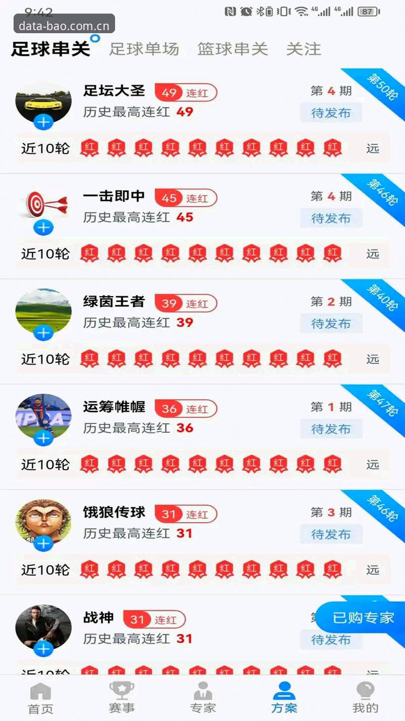 博澳体育平台更新日志使用指南:从新手到达人的完整教程