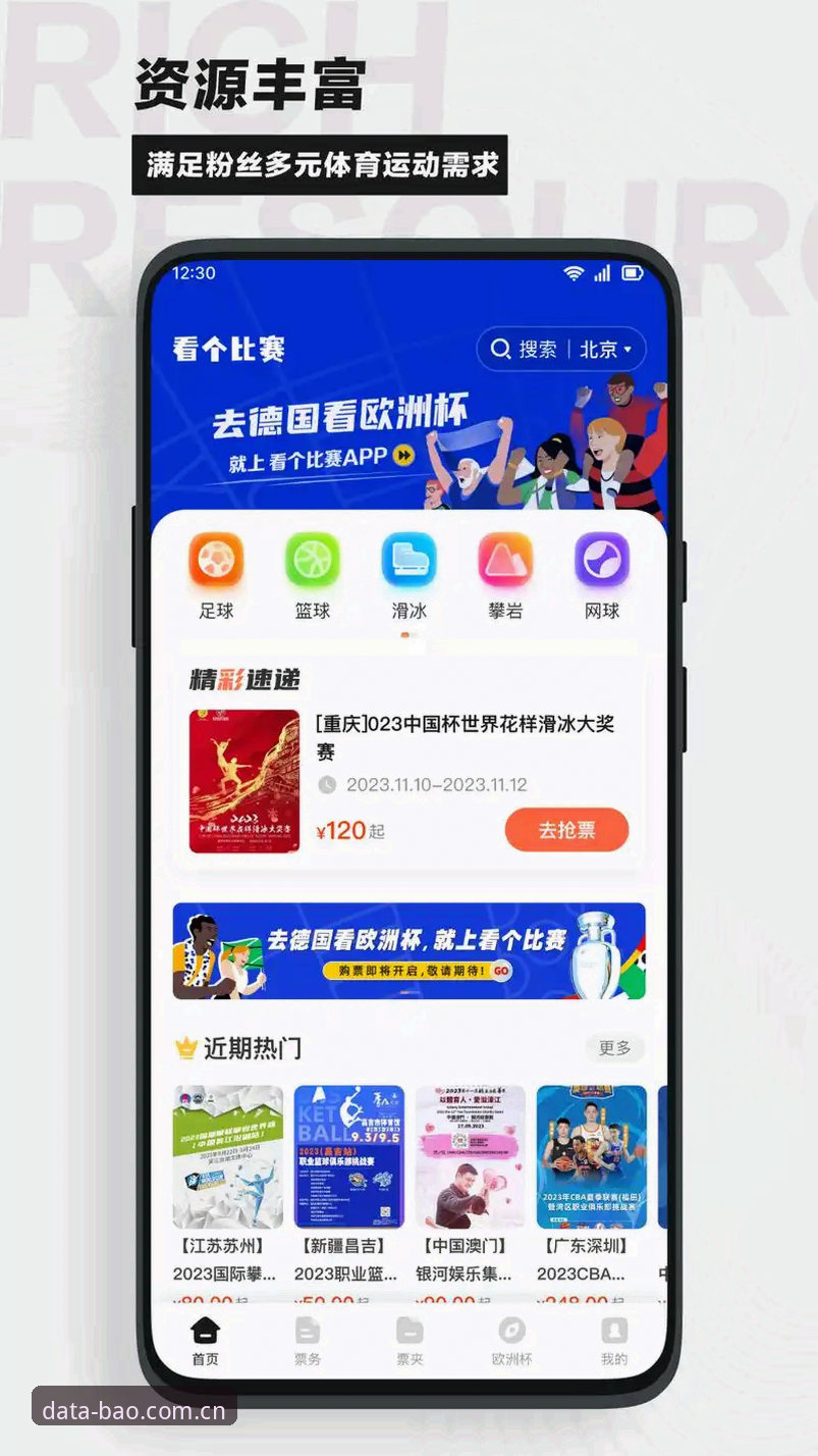 5个博澳体育PC版常见问题及实用解决方法,新手必读指南