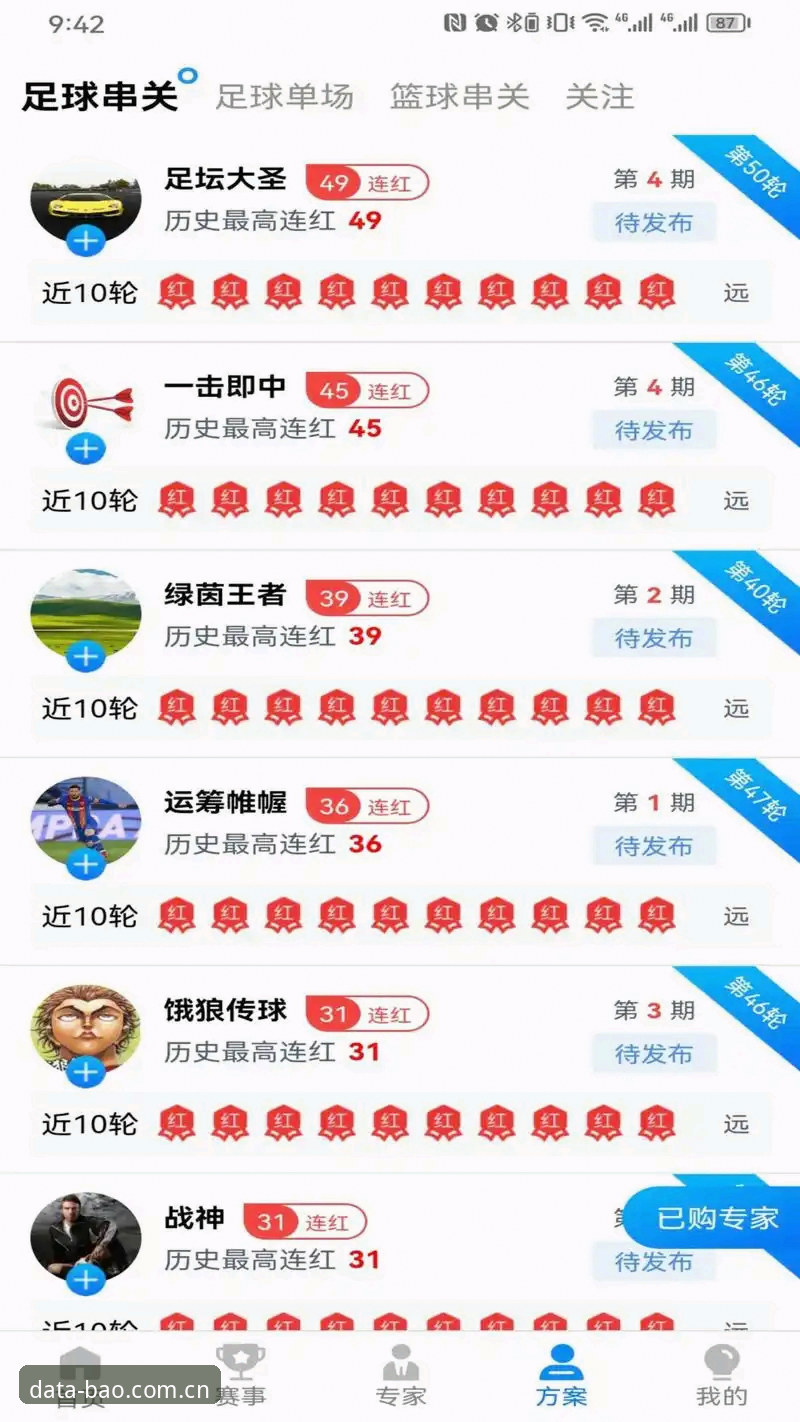 博澳体育平台下载困境深度解析:正版验证与解决路径全攻略